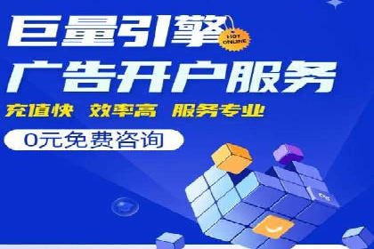 深度解析：百度竞价推广代运营如何助力某教育机构扩大市场份额